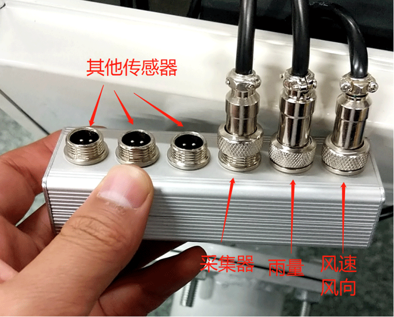 农业气象站安装步骤