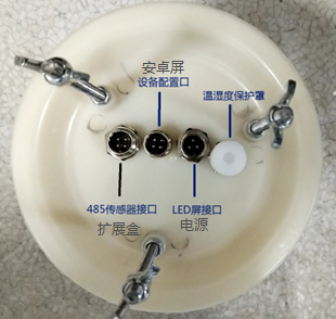 农业气象站安装步骤