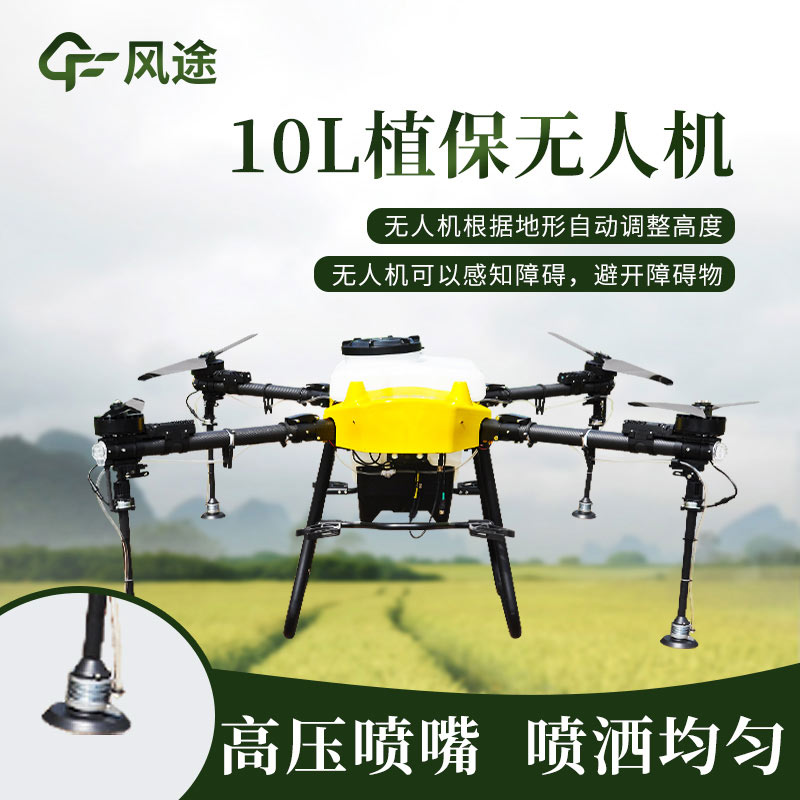 打药农用无人机效率是人工十几倍！！！