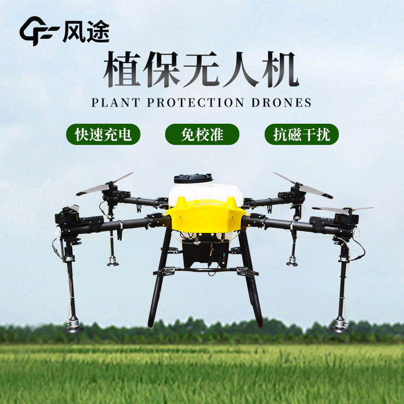 农用打药无人机“上岗”，防治病虫害更有效