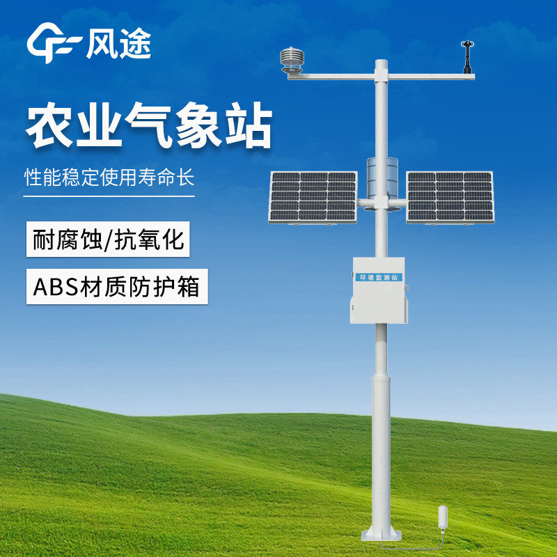 设施农业与气象站的重要性